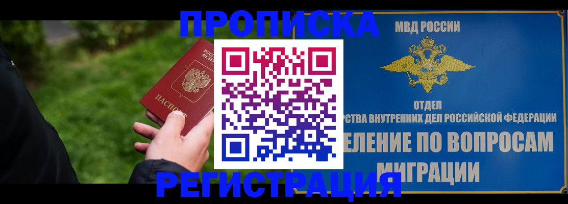 регистрация для дет. сада в Самаре