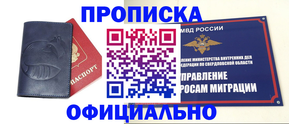 регистрация в Самаре